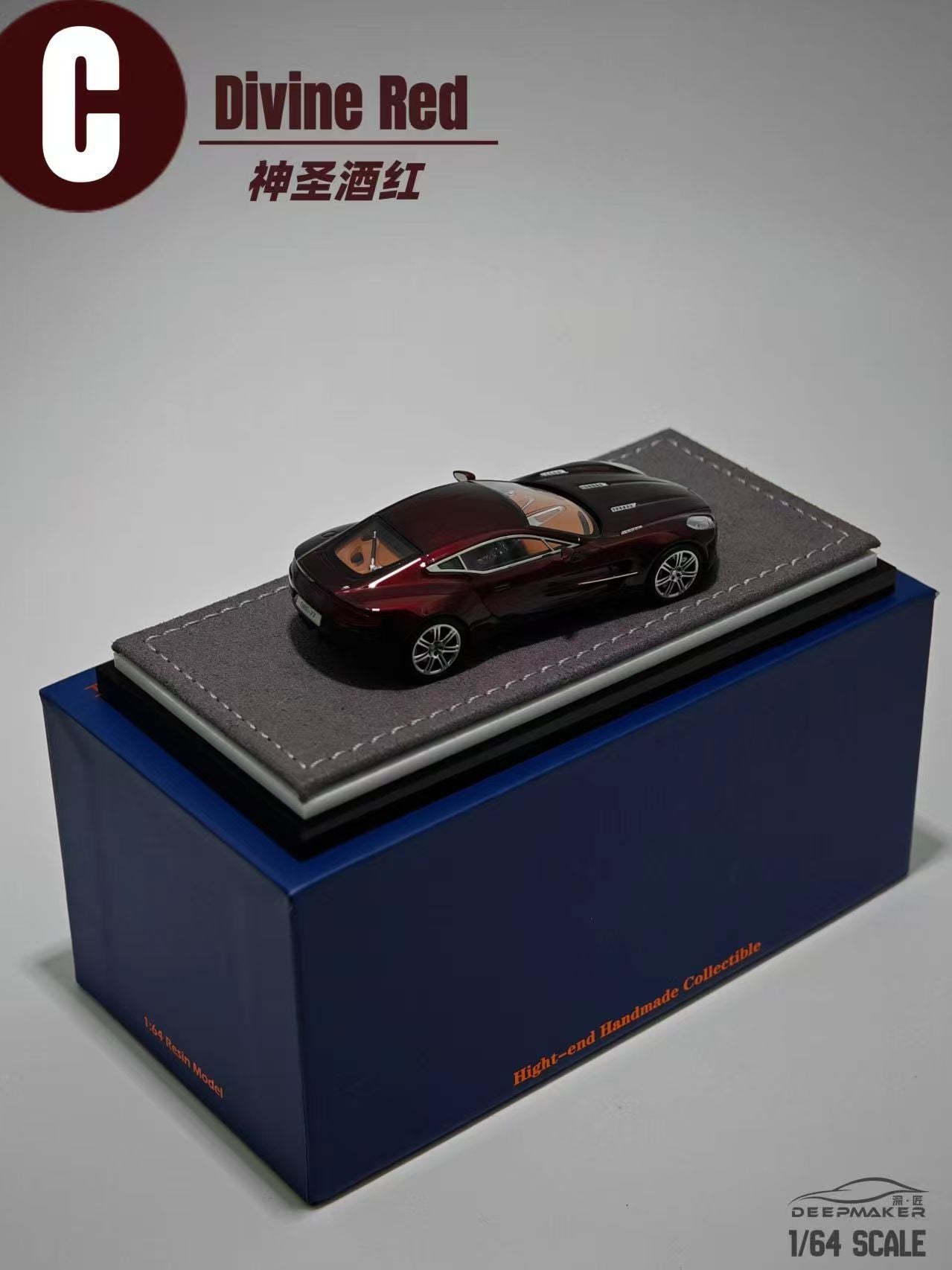 PREORDER DeepMaker 1:64 Aston Martin One-77