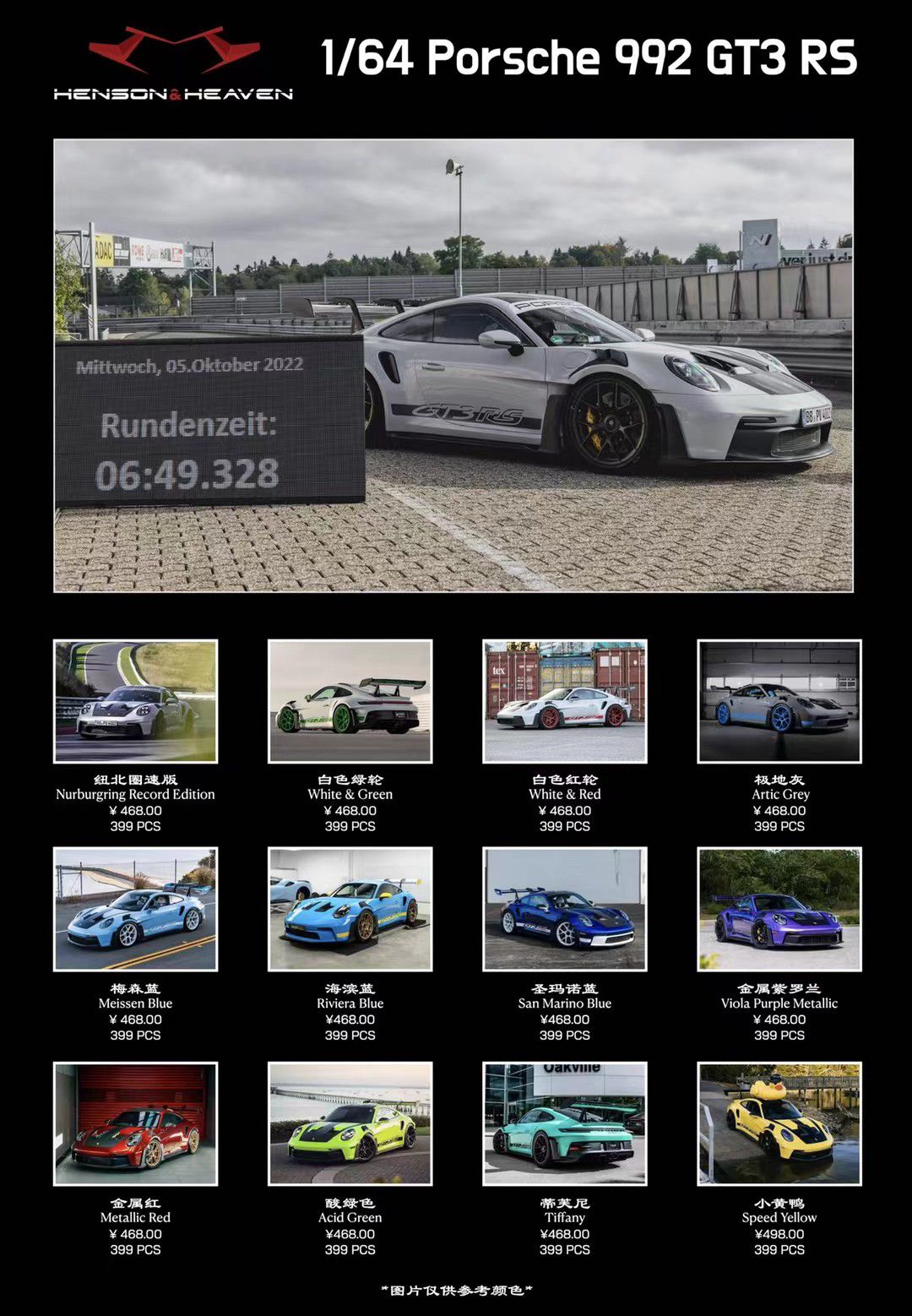 PREORDER Henson & Heaven 1:64 Porsche 992 GT3 RS