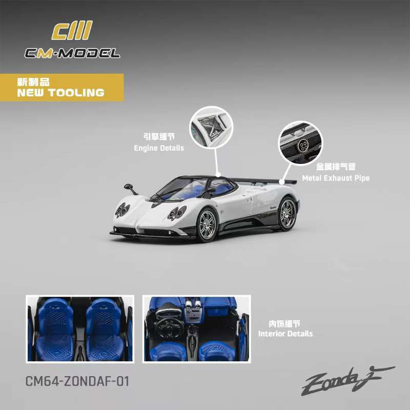 PREORDER CM Model 1:64 Pagani Zonda F (Pearl White)