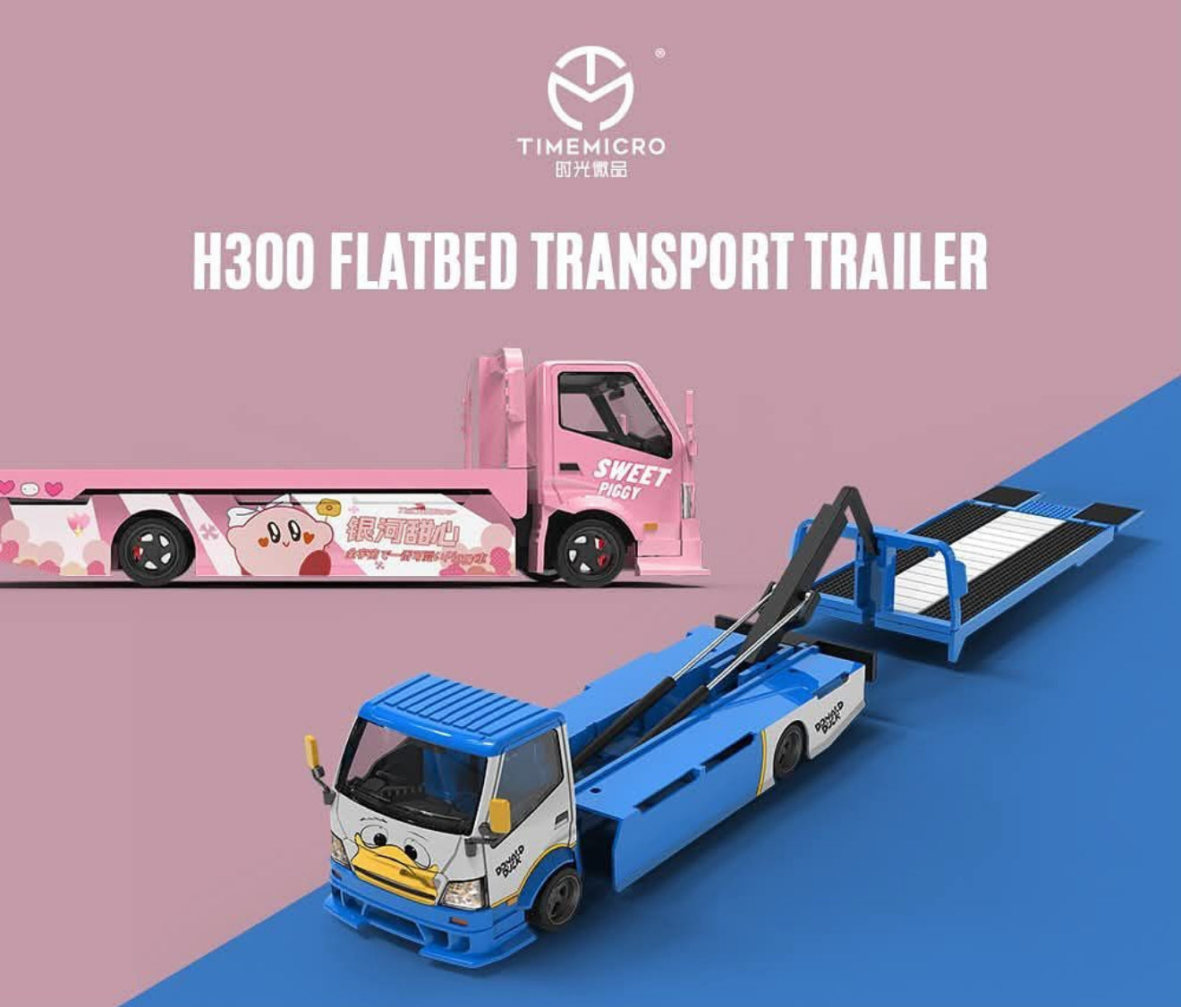 Time Micro 1:64 Hino H300 Donald Duck set (Truck + Fig. + Car)