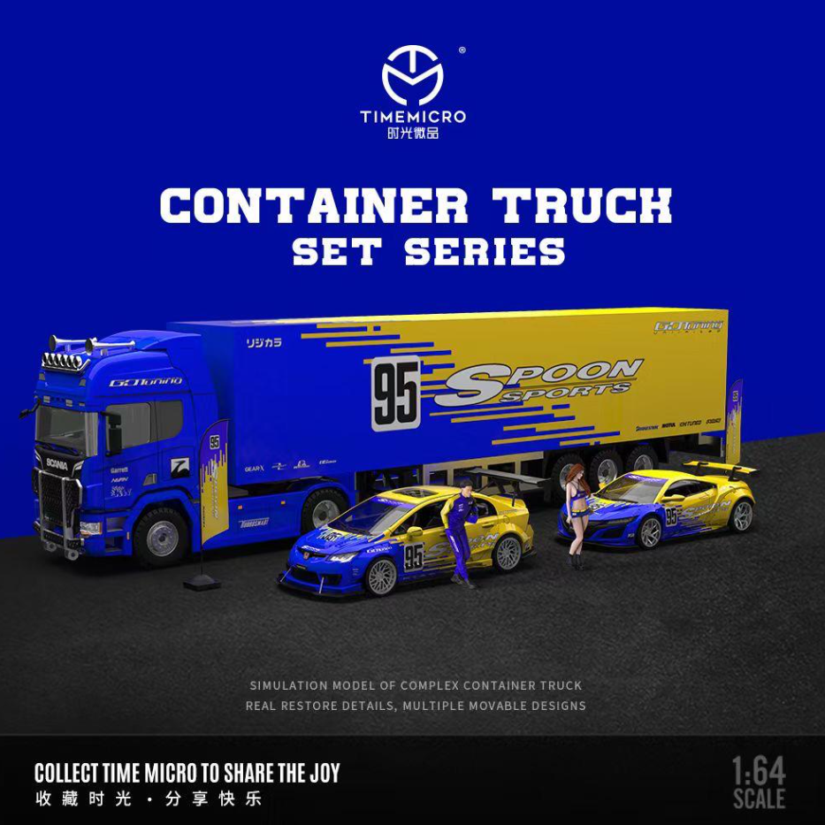 TimeMicro 1:64 Spoon Series Set