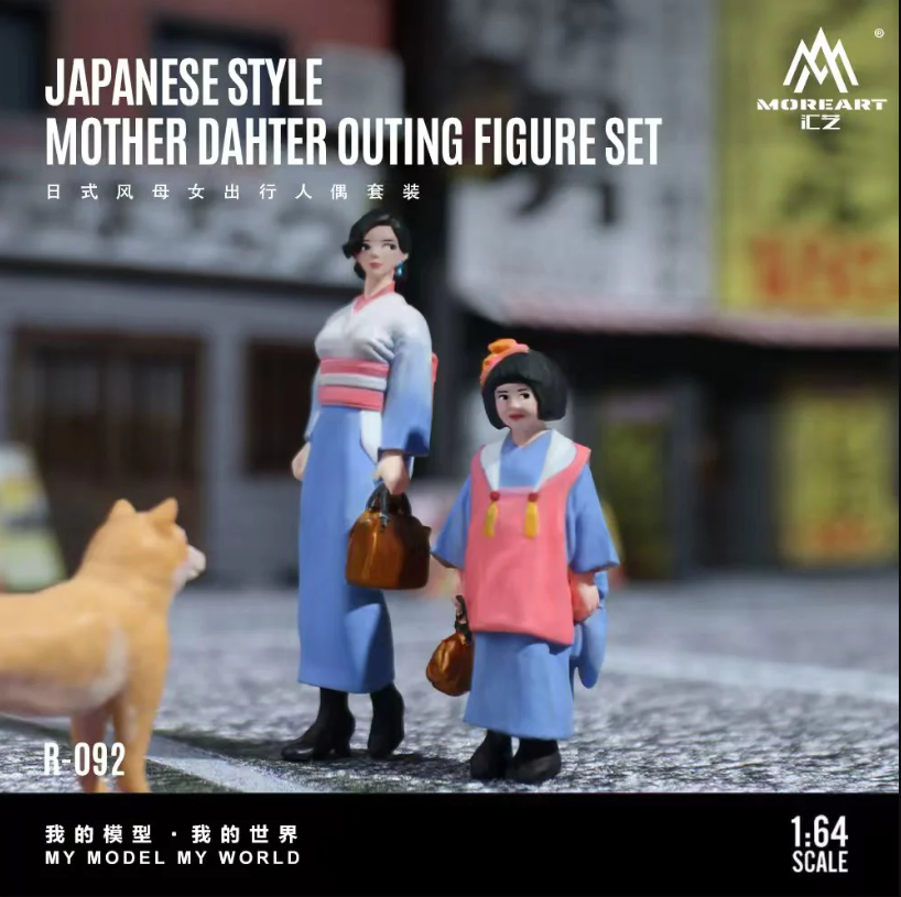 PREORDER MoreArt 1:64 Japanese Style Mother and Daughter Outing Figure Set