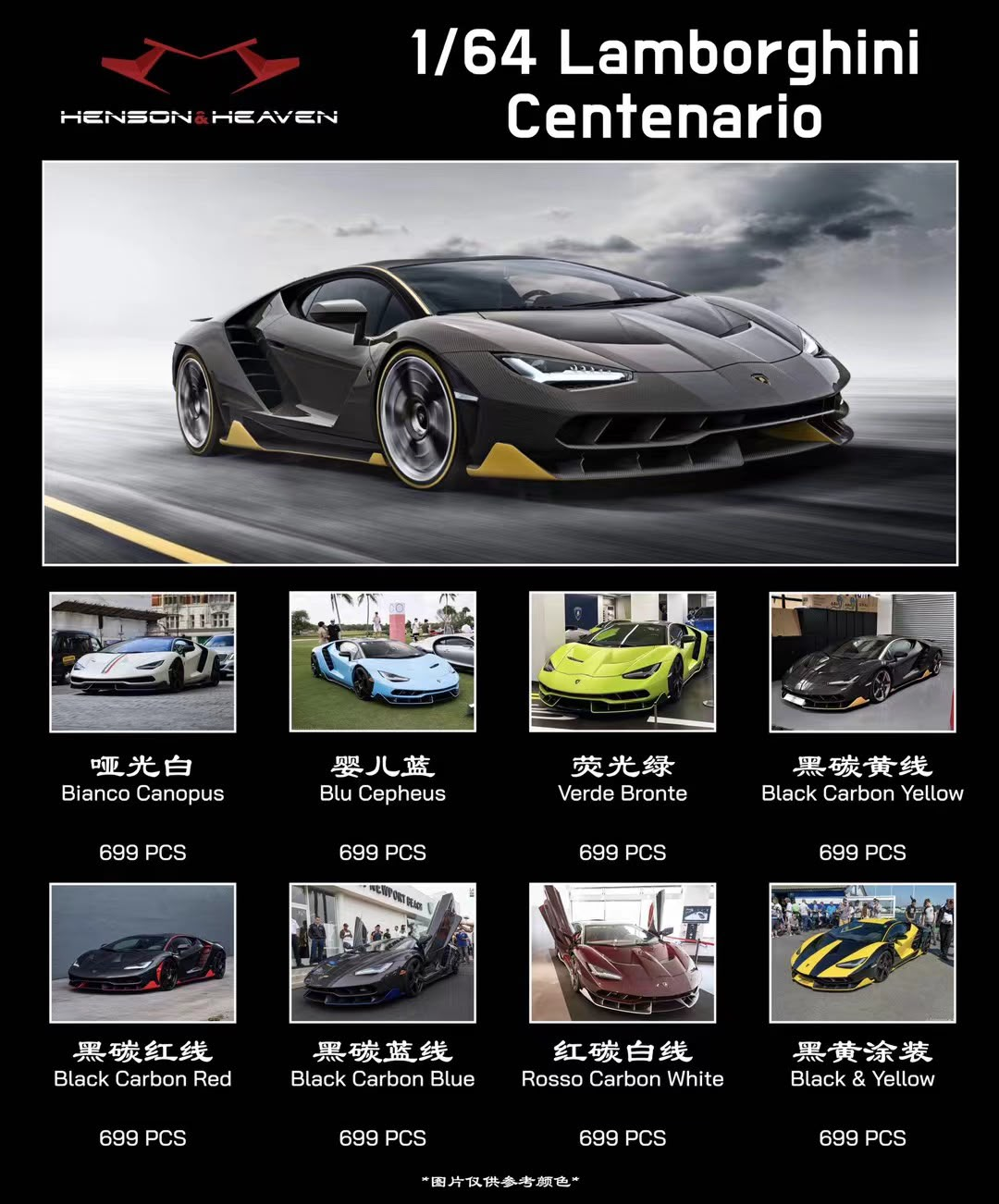 PREORDER Henson & Heaven 1:64 Lamborghini Centenario LP770-4