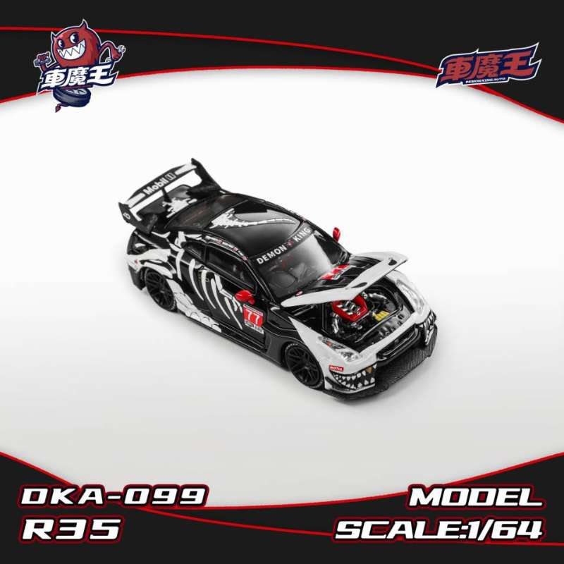 PREORDER Demon King Auto 1:64 Nissan GTR R35 (Skeleton Dinosaur)
