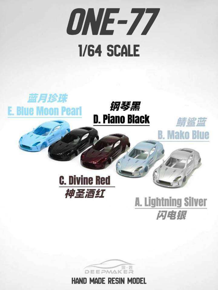 PREORDER DeepMaker 1:64 Aston Martin One-77