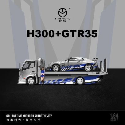 Time Micro 1:64 Hino H300 Fast & Furious