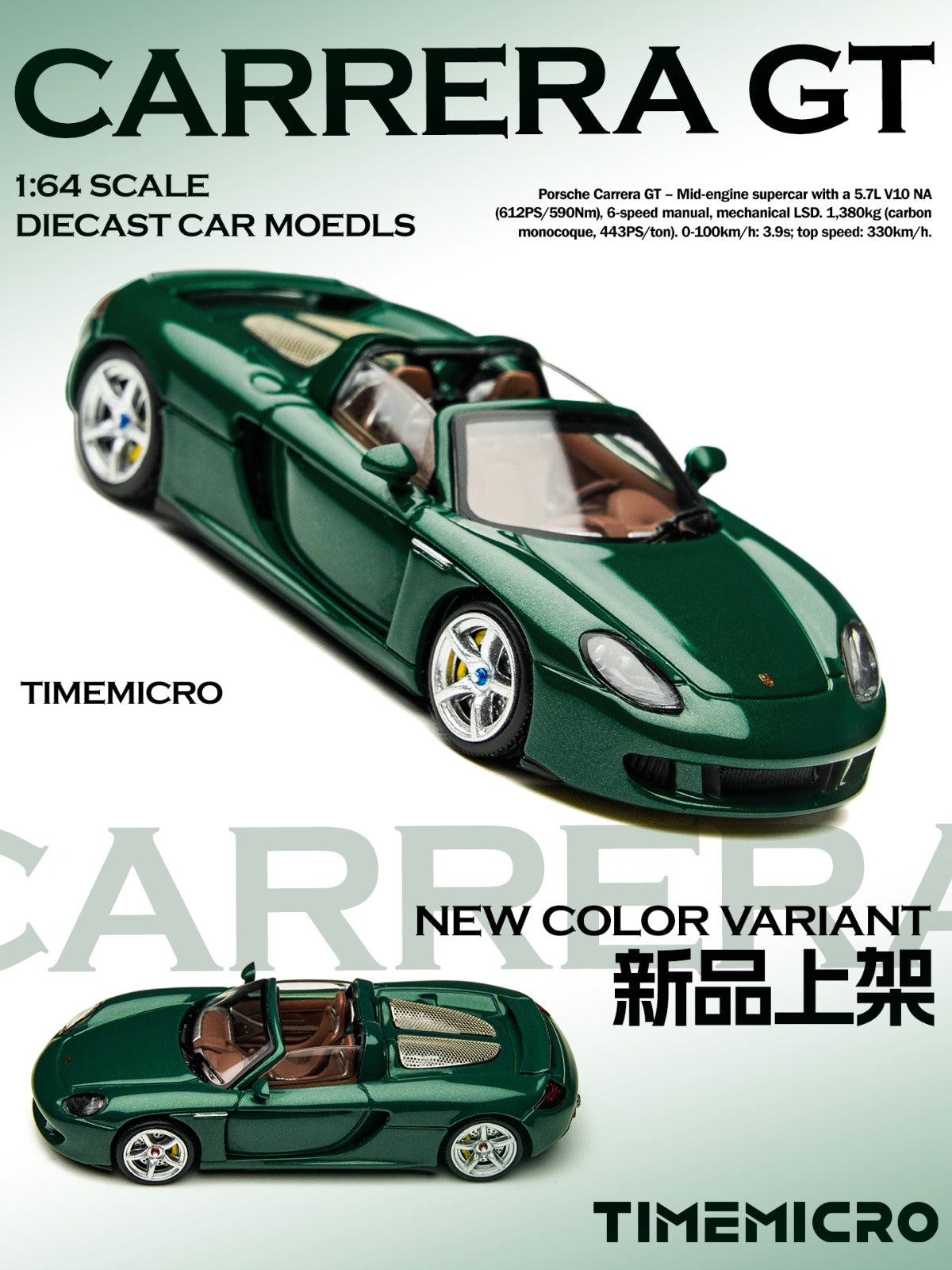PREORDER Time Micro 1:64 Porsche Carrera GT (British Racing Green)
