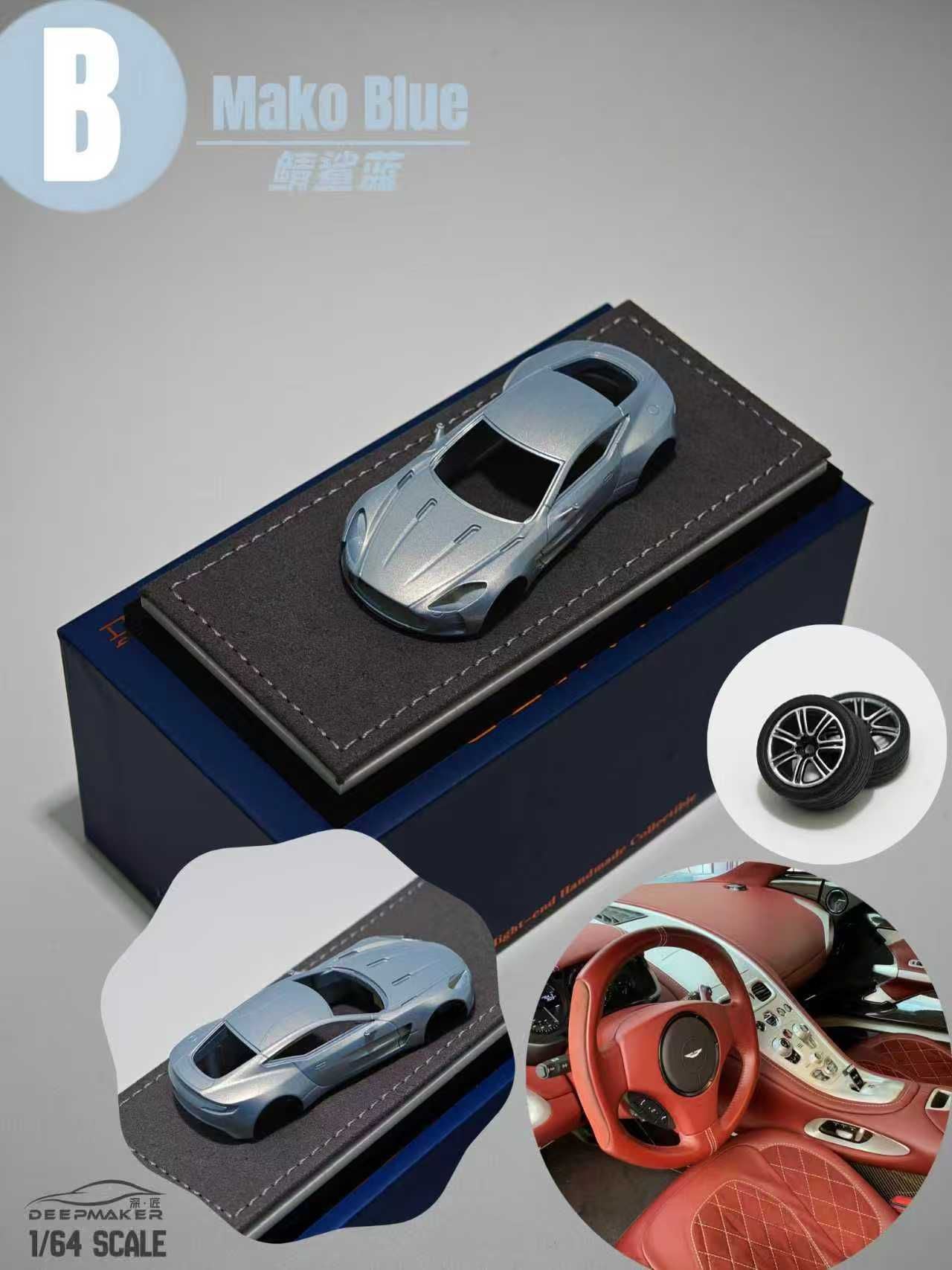 PREORDER DeepMaker 1:64 Aston Martin One-77