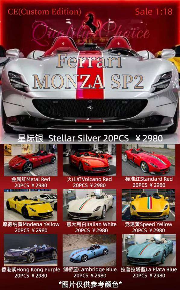 PREORDER CE Models 1:18 Ferrari Monza SP2