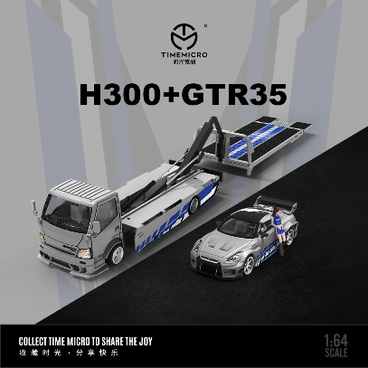 Time Micro 1:64 Hino H300 Fast & Furious