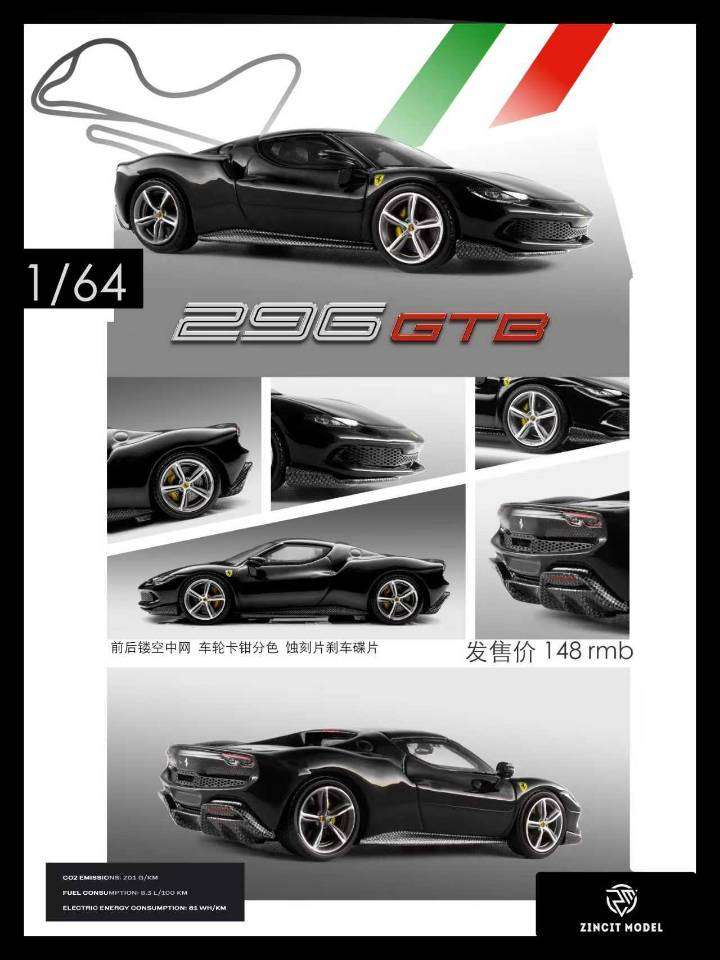 PREORDER Zincit Model 1:64 Ferrari 296 GTB
