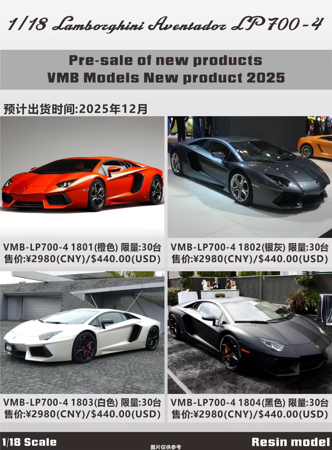 PREORDER VMB 1:18 Lamborghini Aventador LP700-4