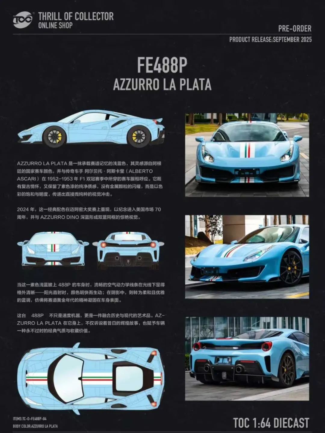 TOC 1:64 Ferrari 488 Pista