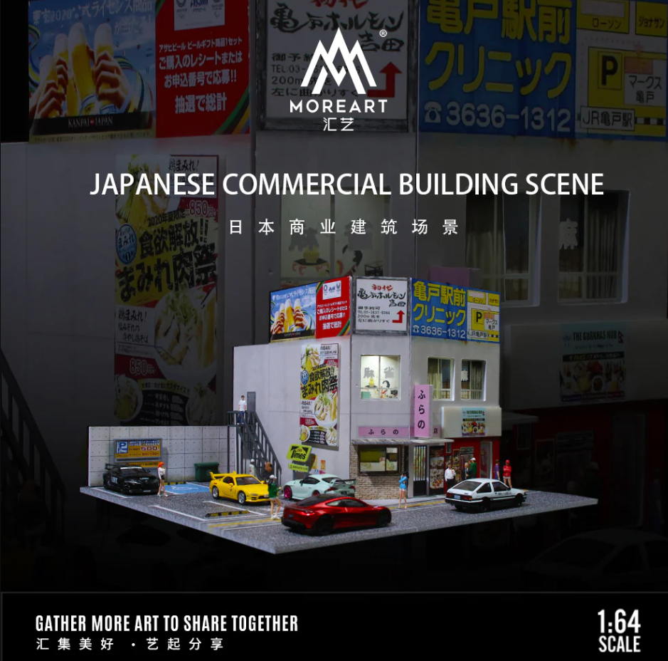 MoreArt 1:64 Japanese Commercial Building Scene