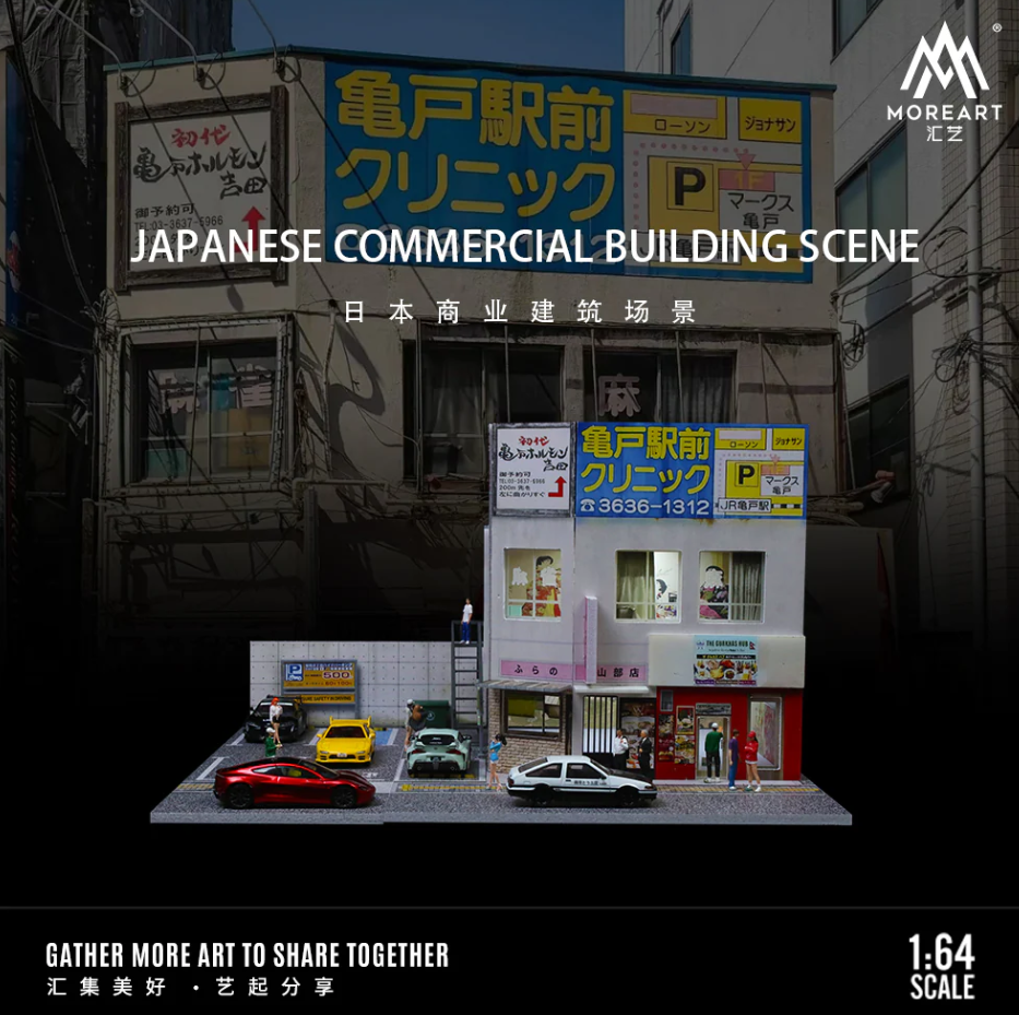 MoreArt 1:64 Japanese Commercial Building Scene