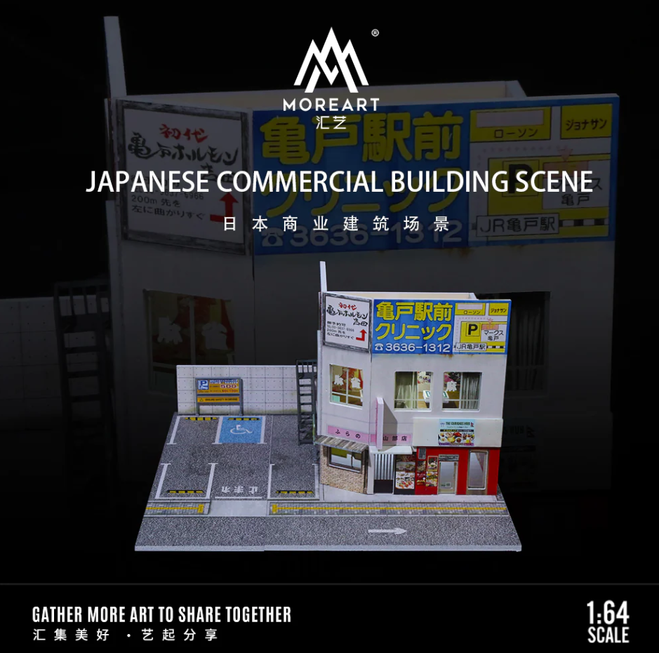 MoreArt 1:64 Japanese Commercial Building Scene