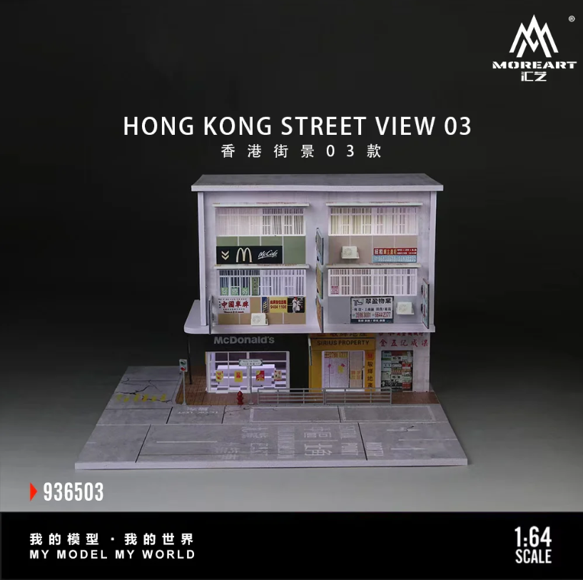 PREORDER MoreArt 1:64 Hong Kong Street View No.3
