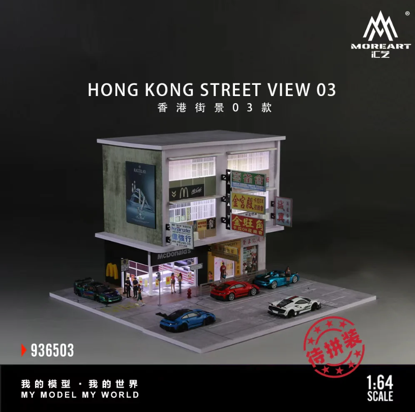 PREORDER MoreArt 1:64 Hong Kong Street View No.3