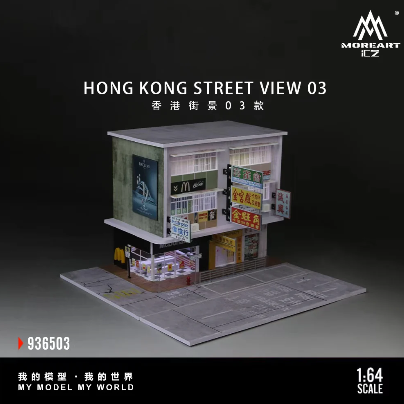 PREORDER MoreArt 1:64 Hong Kong Street View No.3