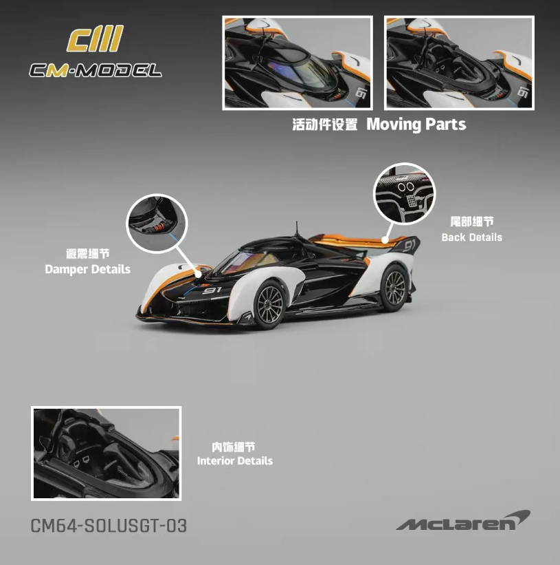 CM Model 1:64 McLaren Solus GT (White/Orange)