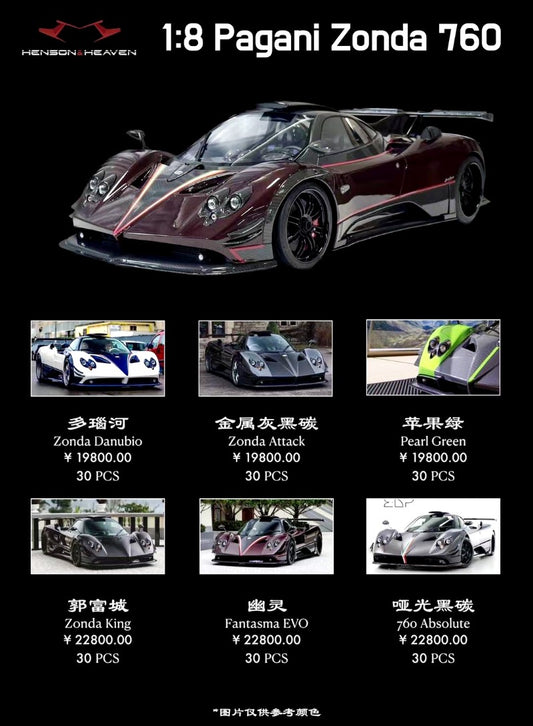 PREORDER Henson & Heaven 1:8 Pagani Zonda 760