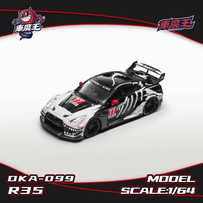 PREORDER Demon King Auto 1:64 Nissan GTR R35 (Skeleton Dinosaur)