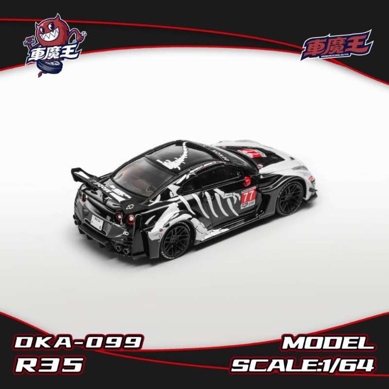 PREORDER Demon King Auto 1:64 Nissan GTR R35 (Skeleton Dinosaur)