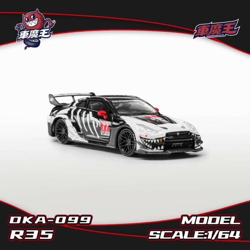 PREORDER Demon King Auto 1:64 Nissan GTR R35 (Skeleton Dinosaur)