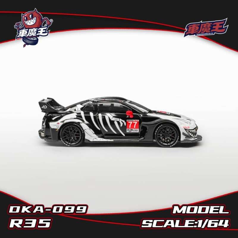 PREORDER Demon King Auto 1:64 Nissan GTR R35 (Skeleton Dinosaur)