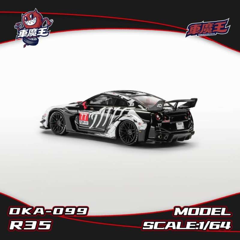 PREORDER Demon King Auto 1:64 Nissan GTR R35 (Skeleton Dinosaur)