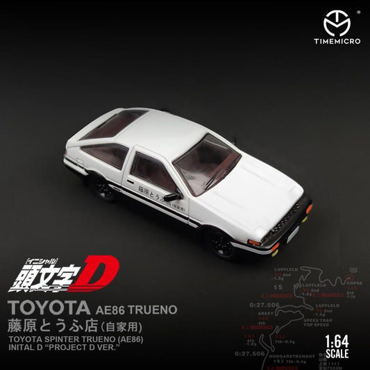 TimeMicro 1:64 Toyota AE86 Sprinter Trueno Initial "D" - Project D Version